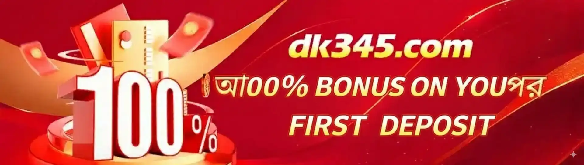 7j777 promotion banner featuring a 100% first deposit bonus offer.